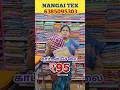 காட்டன் சேலை ₹95 ரூபாய்க்கு