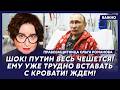 Правозащитница Романова: В эти минуты! Устранение Путина началось! Это переворот!