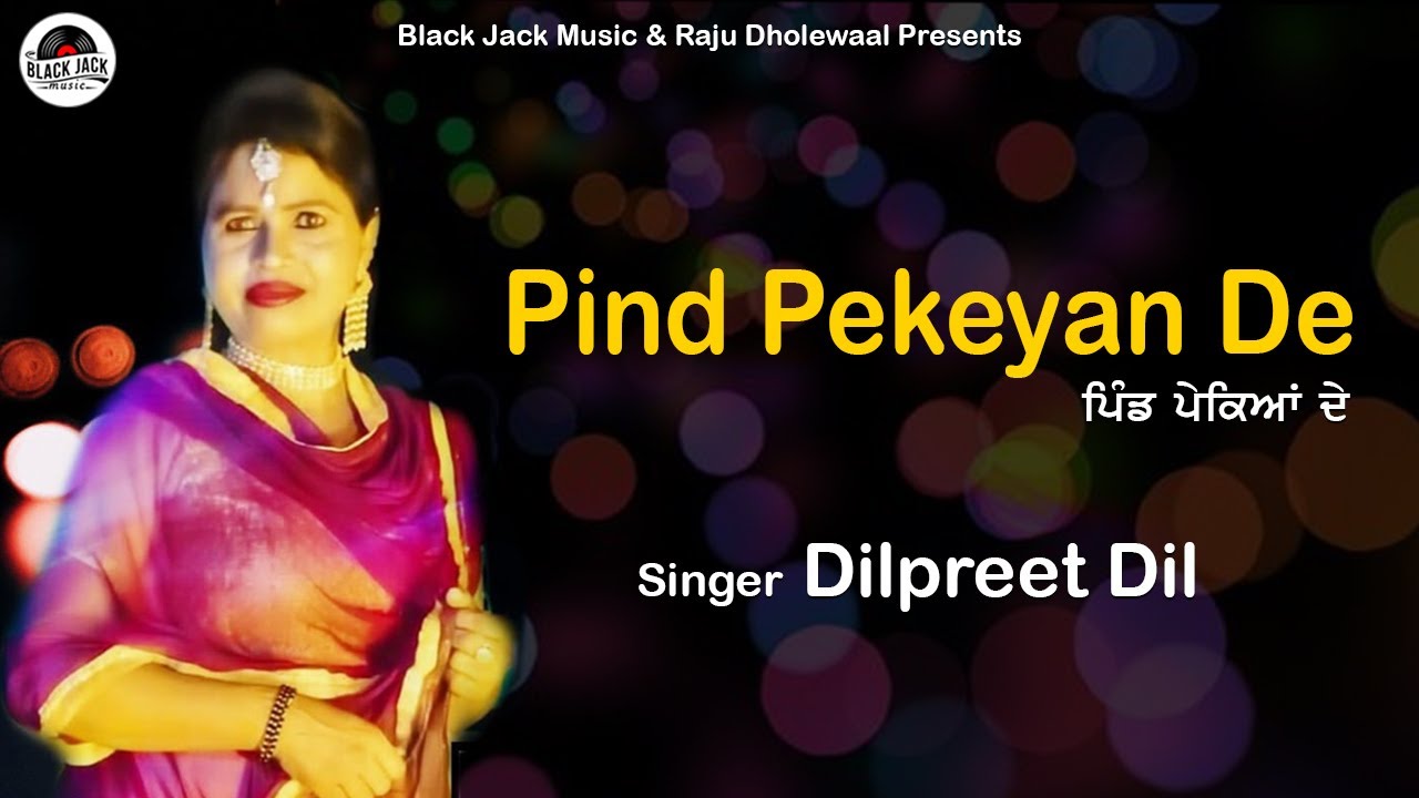 Pind Pekeyan De  Official Video  Dilpreet Dil  Black Jack Music  Latest Punjabi Songs 2021