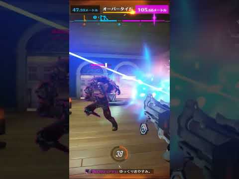 ジャンクラ 対処方法 #overwatch2