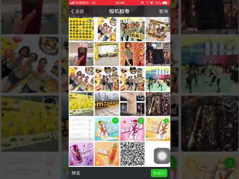 九宫格图片 操作指引