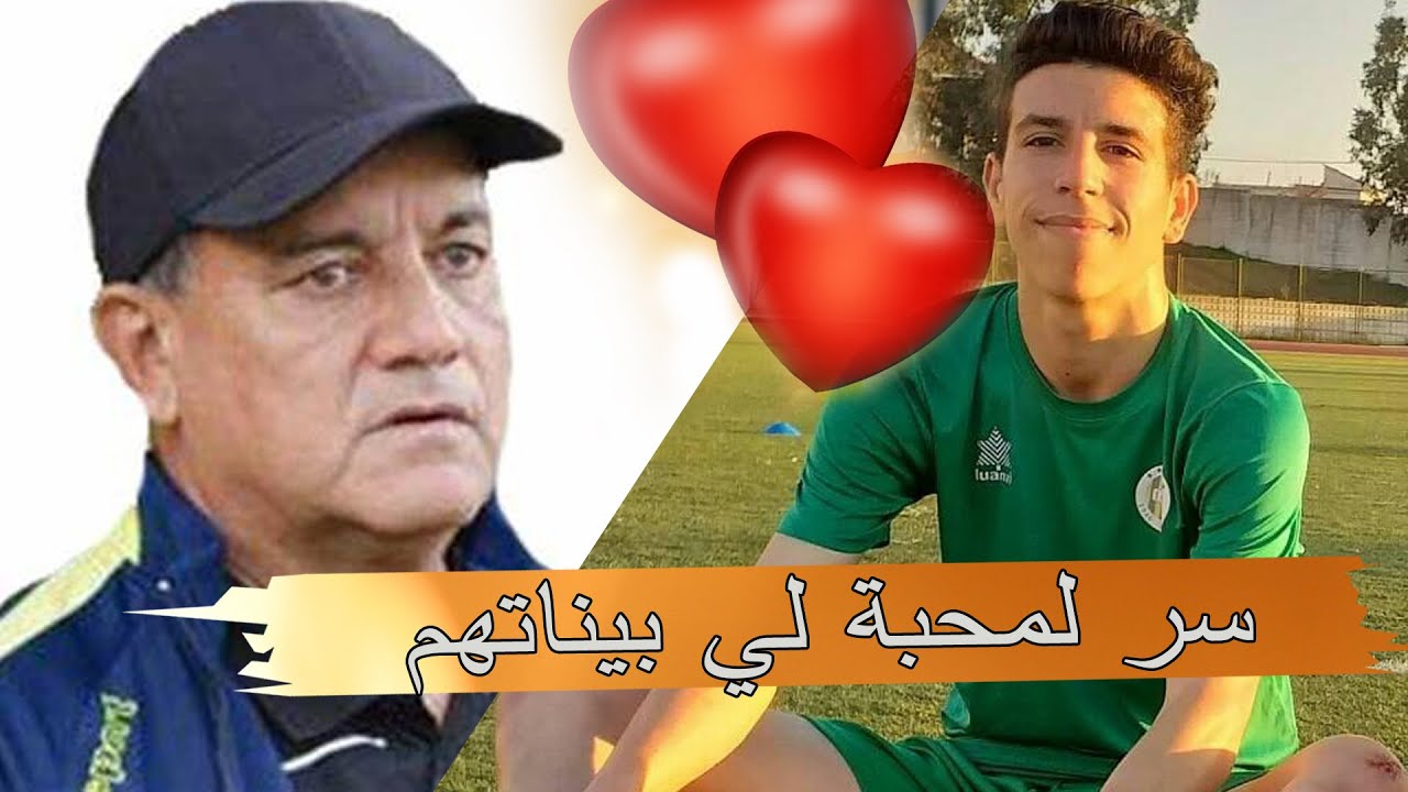 Le secret de l’amitié qui est entre BOUZIDI et BOUAALIA - YouTube