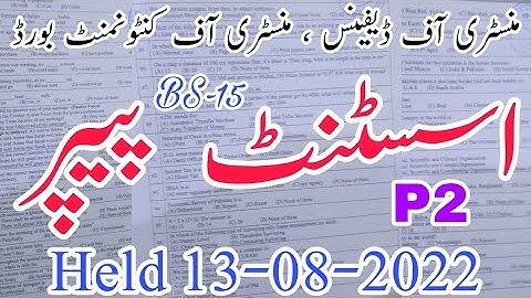 Today ASSISTANT Solved Paper || Held at 13-08-2022 || MOD & MOC Solved Paper || Part-02 || JobzMcqz