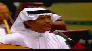 محمد عبده - مرتني الدنيا - جلسة عبدالعزيز بن فهد 2003