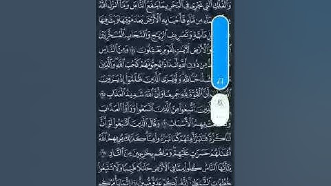 الشيخ محمد جبريل الجزء الثاني من القرآن الكريم.