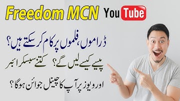 How to join Freedom MCN YouTube partner program - What is Freedom MCN? What is the requirement