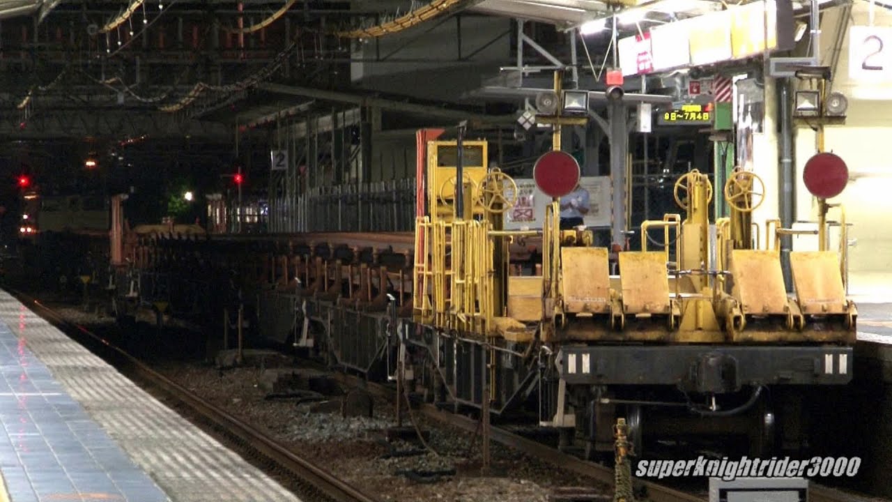 JR西日本 EF65 1128号機 向日町ロンチキ工臨 広島駅 2013.6 - YouTube