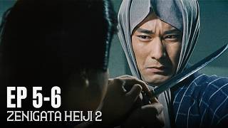 Zenigata Heiji 2 EP5-6 (ENG SUB)