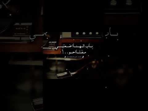 انتى مشيتى وبكيت الورد اغاني Foryou 