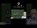 【ヴァンパイアサバイバー】洗礼を受ける#ヴァンパイアサバイバー #切り抜き #shorts