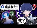 「ゾンビと蚊」勘違いするやつwww【アニメコント】虚無虚無ぷりん