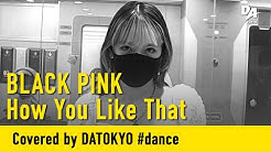 東京ダンス 俳優 舞台芸術専門学校 Da Tokyo Da東京 Youtube