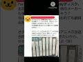 ⟬悲報⟭パナ録画Blu-rayディスク終了 #twitter