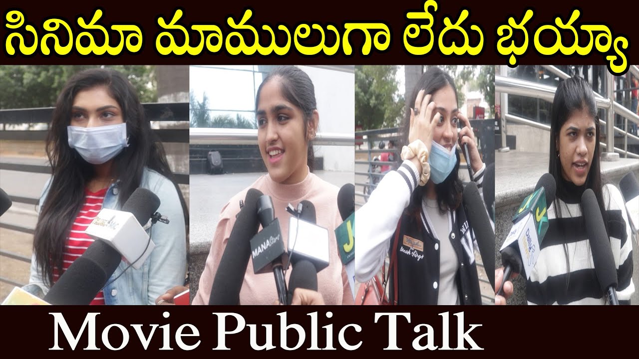 Muddy Movie Genuine Public Talk | Yuvan Krishna | Ridhaan Krishna | Muddy Review | Response | Rating
