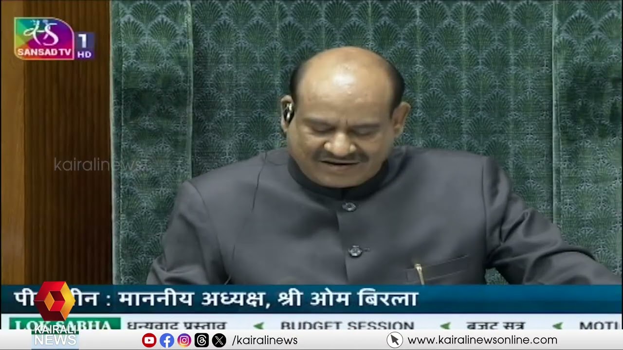 SIR: തുടർച്ചയായി രണ്ടാം ദിനവും പ്രക്ഷുബ്ധമായി പാർലമെന്റ് | Parliament protests in SIR
