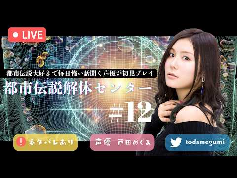 地下坑道探検隊｜都市伝説解体センター
