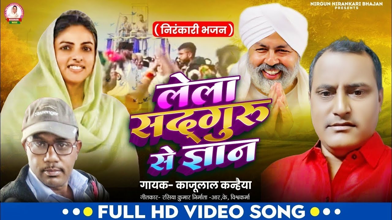 #Live_निरंकारी_भजन