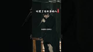 一首伤感情歌曲,听哭了多少人。一个故事又震撼了多少人…#热门音乐🔥百听不厌#林忆莲#李宗盛#伤感音乐