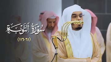 أعذب التلاوات وأروع التحابير | د. ياسر الدوسري ليلة 14 رمضان 1446هـ كاملة