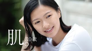 篠山紀信が撮る、榮倉奈々の飾らない素顔　ビオレ『肌。Biore×篠山紀信　0→100歳』プロジェクトWEB動画