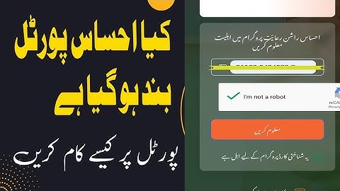 good news ehssas rashan program/ehsaas program#ehsaas #8123 #rashan #new