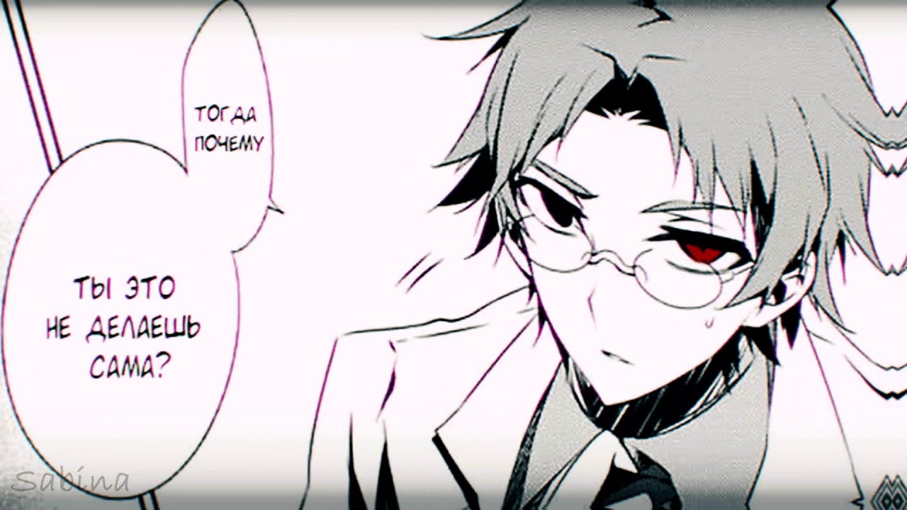 「Satsuriku no Tenshi」 Danny | Diablo