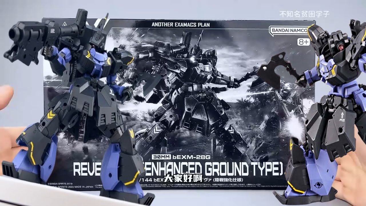 30MM 1/144 bEXM-28G REVERNOVA [ENHANCED GROUND TYPE] Review - YouTube