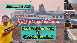 Hazira Roro Ferry To Ghogha Terminal | Surat Hazira To Ghogha Terminal By Ropax Roro Ferry