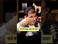 चांदी में तेज़ी के पीछे क्या खेल है? Silver क्यों भाग रहा है? Demand या Speculation? #sanjaykathuria