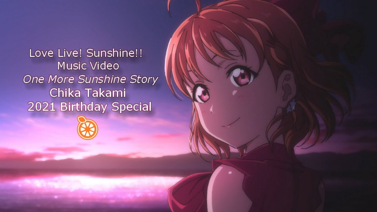One More Sunshine Story - Chika Takami 2021 Birthday Tribute【AMV】