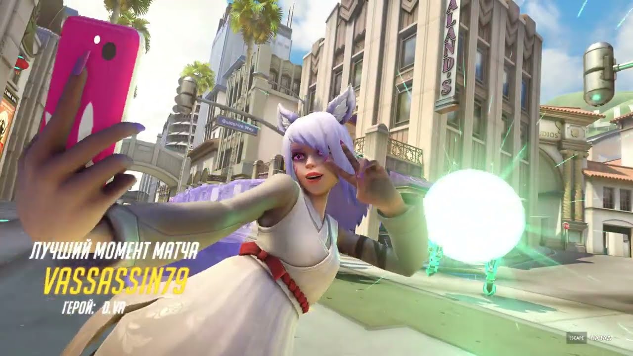 Overwatch /_№38_/ ЛУЧШИЙ МОМЕНТ(Герой: D.VA) [PC Edition]