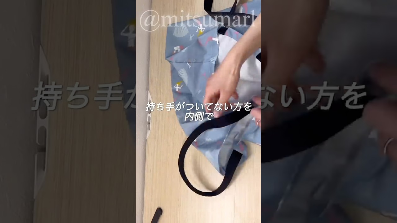 この作り方凄い🌟#sewing#shorts #short #handmade#diy#tutorial#ハンドメイド#sewingtutorial #shortsvideo