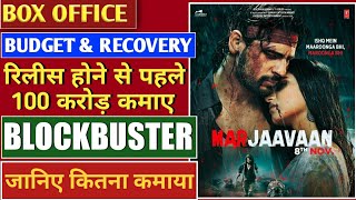 Marjaavaan Box Office Collection, Blockbuster, Sidharth Malhotra, Marjaavaan 1st Day Collection