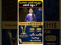 బంగారంతో ఏ రాశి వారికి అదృష్టం..? | Who Should Not Wear Gold? | Gold Updates | Koluguri 24/7