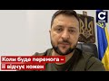 ⚡️⚡️ЗЕЛЕНСЬКИЙ: Сьогодні почався вже третій місяць війни за нашу незалежність - СЕГОДНЯ