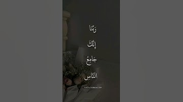 القرآن بدون مؤثرات فيه راحه مو طبيعيه|| القارئ عبدالرحمن مسعد🖤.