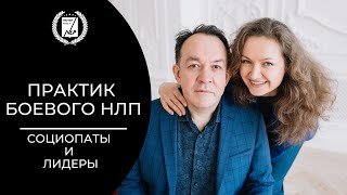 Приглашение на тренинг. Практик Боевого НЛП 1-10 ноября Турция 2019 Приглашение на тренинг. Практик Боевого НЛП 1-10 ноября Турция 2019