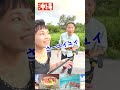 沖縄の人だったら乗ってくるはず #shorts