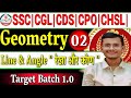 Geometry ।। Line &amp; Angle।। Geometry Question Practice ।। CGL CHSL, CPO 2025 ।। Geometry #Azadsir ।।