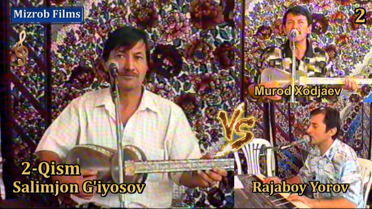 Salimjon G'iyosov _ 2 Qism  |  Rajaboy Yorov  |  Murod Xodjaev _ 23_08_2003
