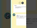 【AWS資格対策】AWS Certified AI Practitioner part13 これ解けたら合格間違いなし! #shorts #aws #chatgpt #クラウドエンジニア