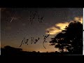 سورة الهمزة قارى معاذ جابر سورة الهمزة قارى معاذ جابر