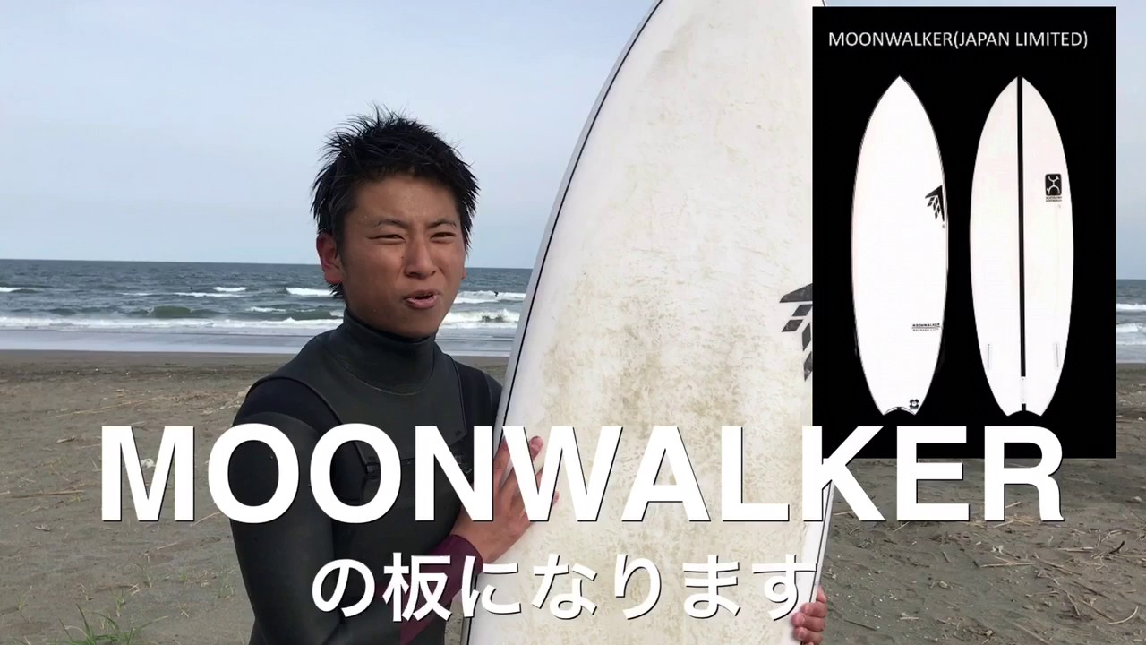 FIREWIRE”話題のNEWMODELに試乗しました！ - YouTube