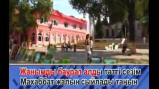 Махаббат жалыны  Kazakh Karaoke, Казахское караоке   YouTube