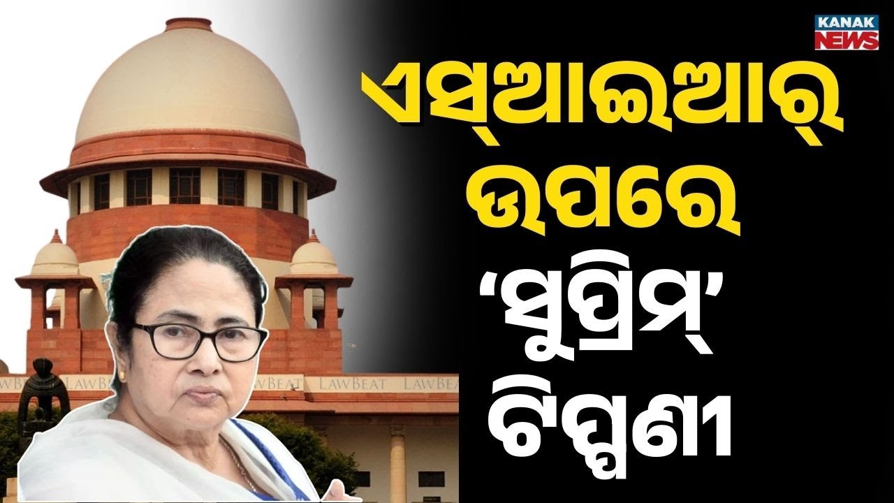 Supreme Court Refuses to Halt Voter List Revision in West Bengal | Mamata Banerjee’s Plea