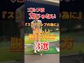【ゴルフは力じゃない】正しい脱力の仕方3選⛳️🏌️ #golf #ゴルフ女子 #골프 #ゴルフ #ゴルフスイング #ゴルフ男子 #golfswing #ゴルフ練習 #golfer #PGA