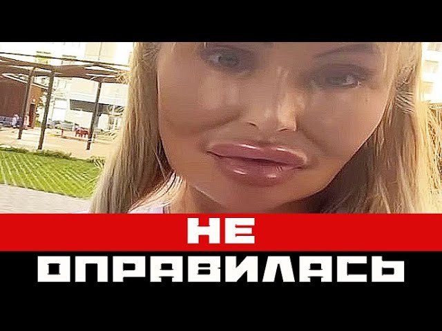 Трагические вести: Дана Борисова не оправилась!!!