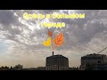 Дождь ☔в Баку. Ул. Мир Джалала  9А микрорайон. Иду на работу🌧☔#дождь #vlog #baku #myday