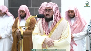 تلاوة فضيلة الشيخ د. بندر بليلة من صلاة المغرب 27 صفر 1445هـ.