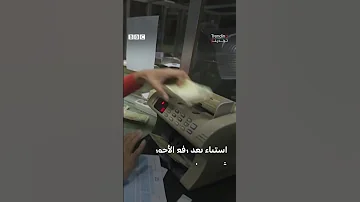 مباراة لحفيد الرئيس السيسي في نهائي البطولة العربية لأندية الجودو تثير جدلا حول التحكيم 